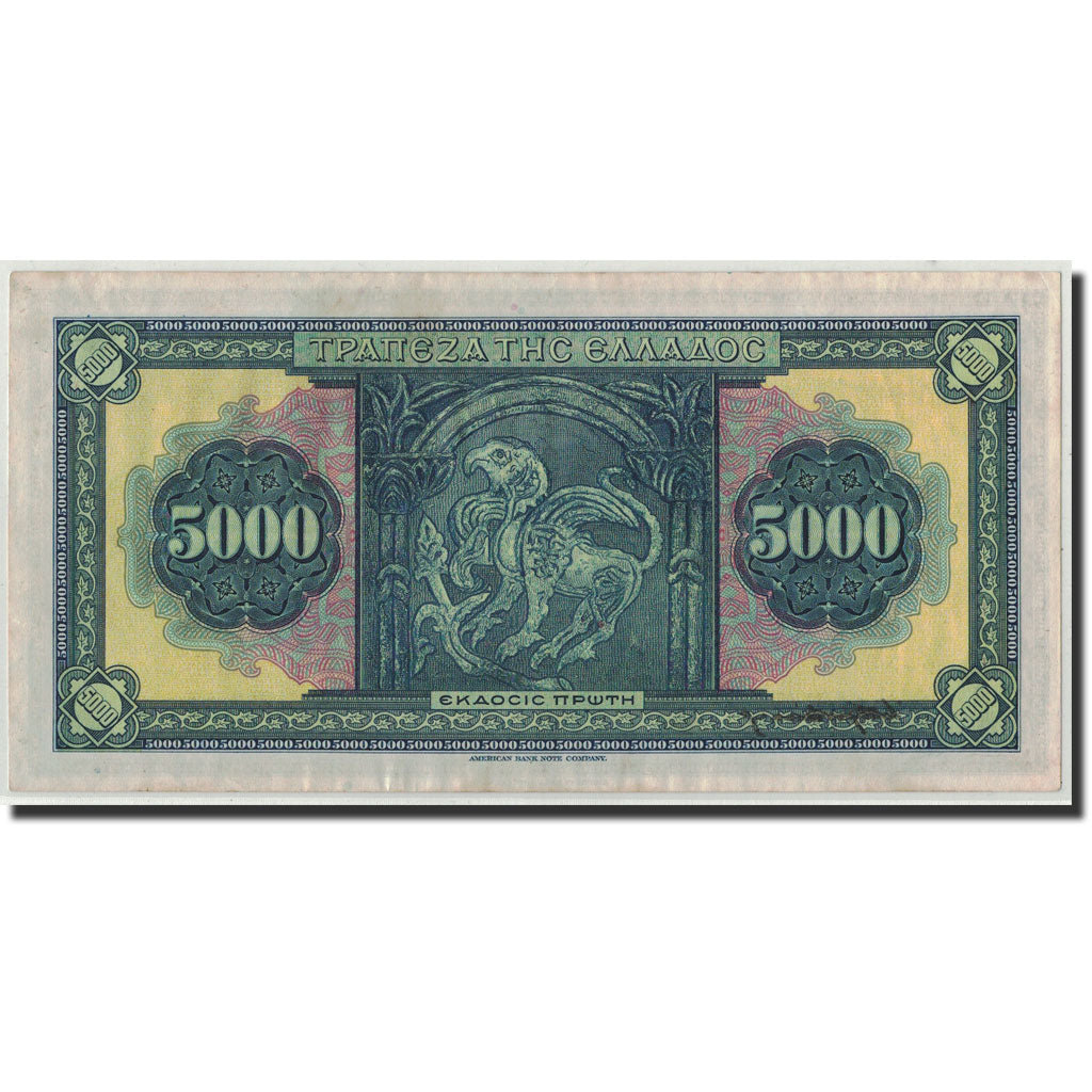 Greece, 5000 Drachmai, 1932, 1932-09-01, KM:103a, AU(55-58)