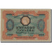 Banknote, Ukraine, 500 Hryven, 1918, KM:23, UNC(65-70)