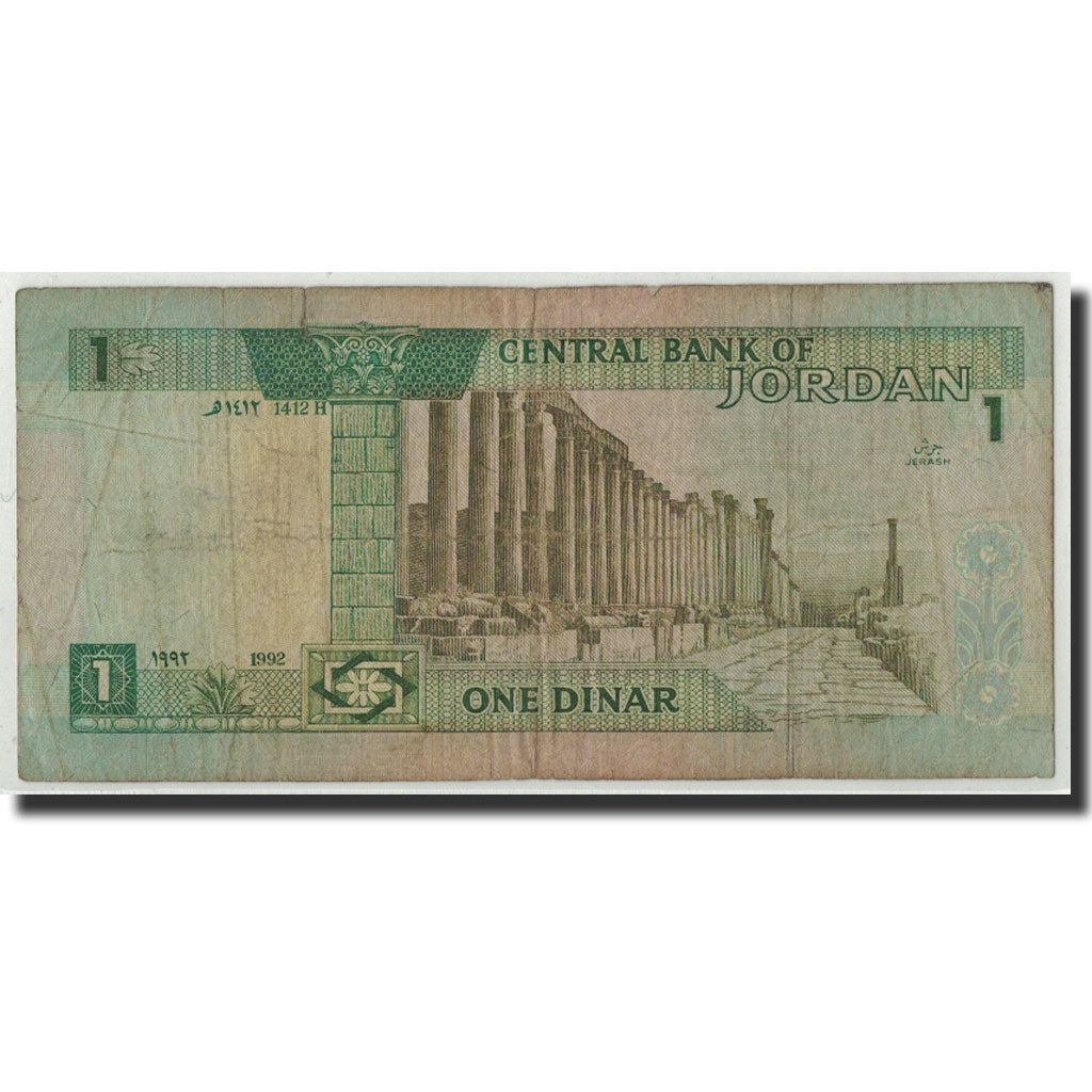 Jordan, 1 Dinar, 1992/AH1412, KM:24a, VG(8-10)