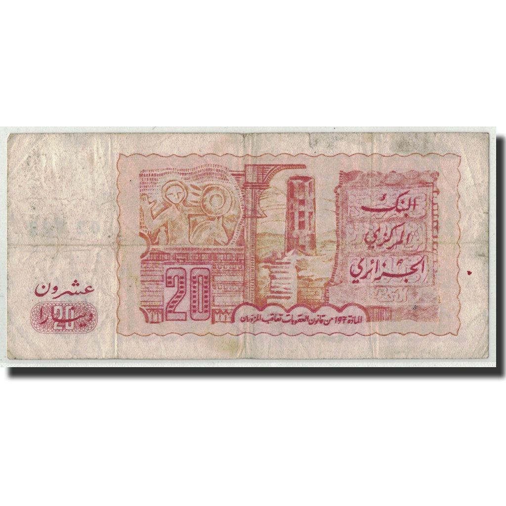 Banknote, Algeria, 20 Dinars, 1983, 1983-01-02, KM:133a, F(12-15)