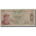 Chile, 500 Escudos, 1971, KM:145, VG(8-10)