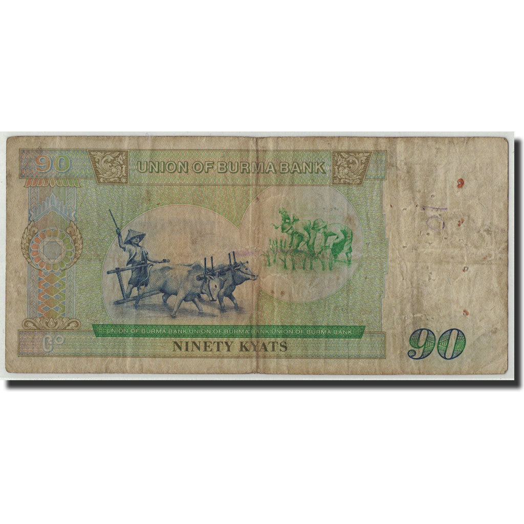 Banknote, Burma, 90 Kyats, Undated (1987), KM:66, VG(8-10)