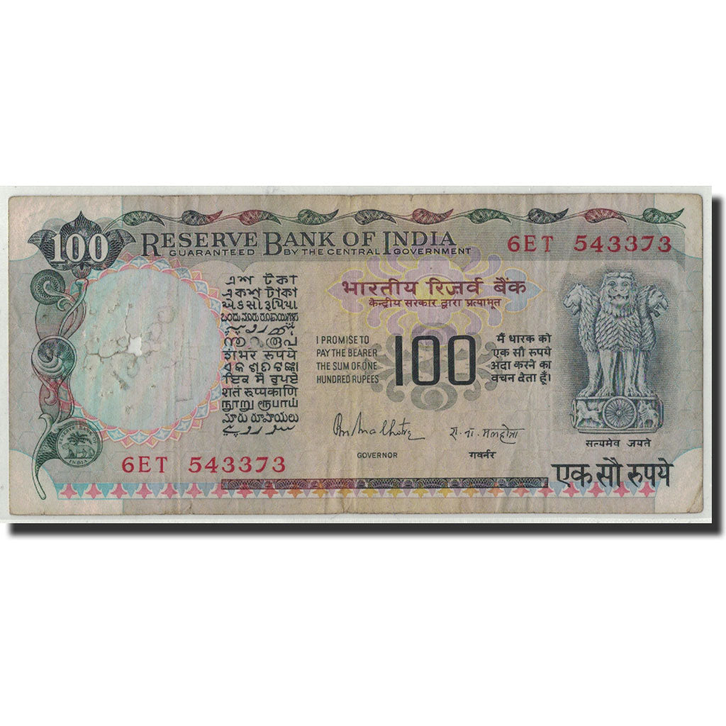 Banknote, India, 100 Rupees, Undated, KM:85a, VG(8-10)