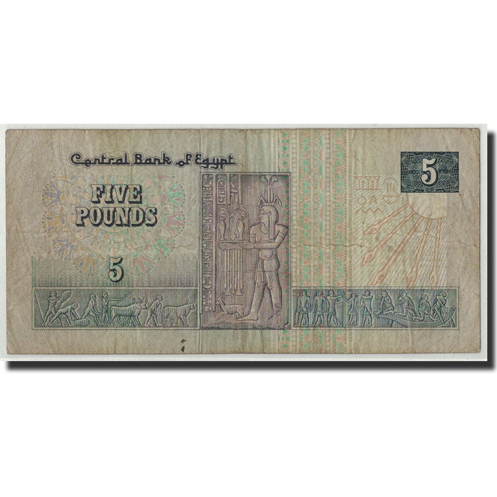 Banknote, Egypt, 5 Pounds, 1990, KM:59, VG(8-10)