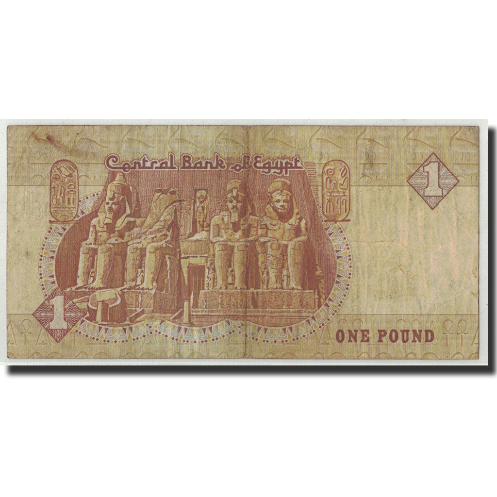 Egypt, 1 Pound, 1991, KM:50d, F(12-15)