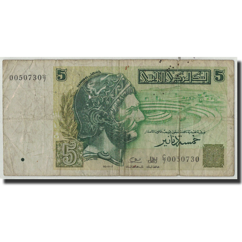 Banknote, Tunisia, 5 Dinars, 1993, 1993-11-07, KM:86, VG(8-10)