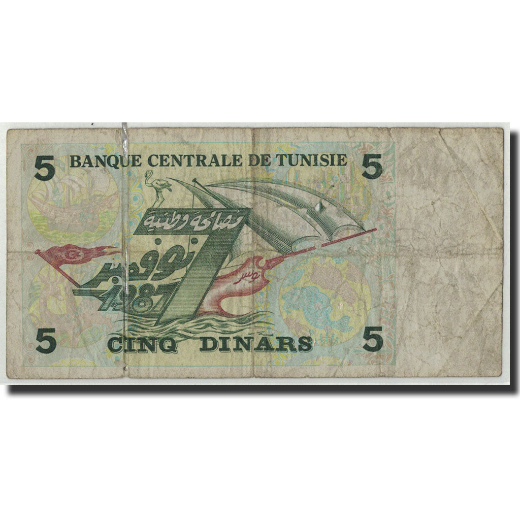 Banknote, Tunisia, 5 Dinars, 1993, 1993-11-07, KM:86, VG(8-10)