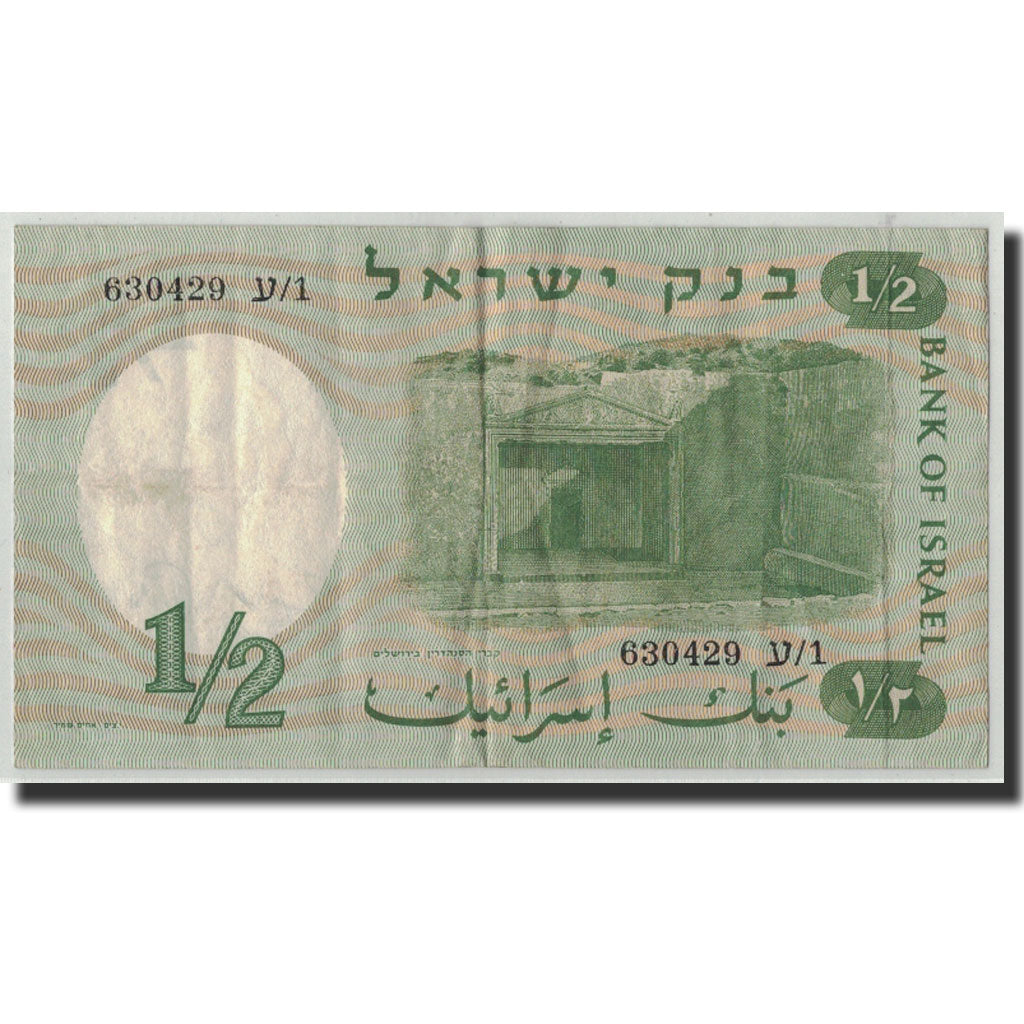 Israel, 1/2 Lira, 1958, KM:29a, F(12-15)