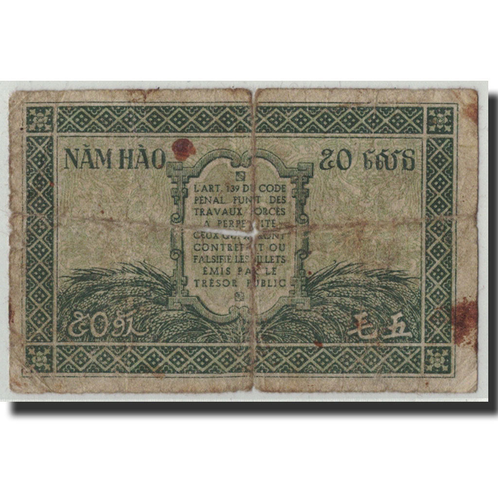 Banconote, INDOCINA FRANCESE, 50 Cents, Undated (1942), KM:91a, D+