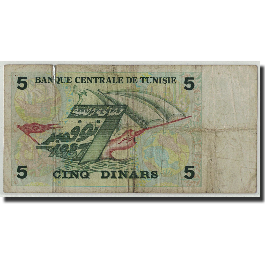 Banknote, Tunisia, 5 Dinars, 1993, 1993-11-07, KM:86, VG(8-10)