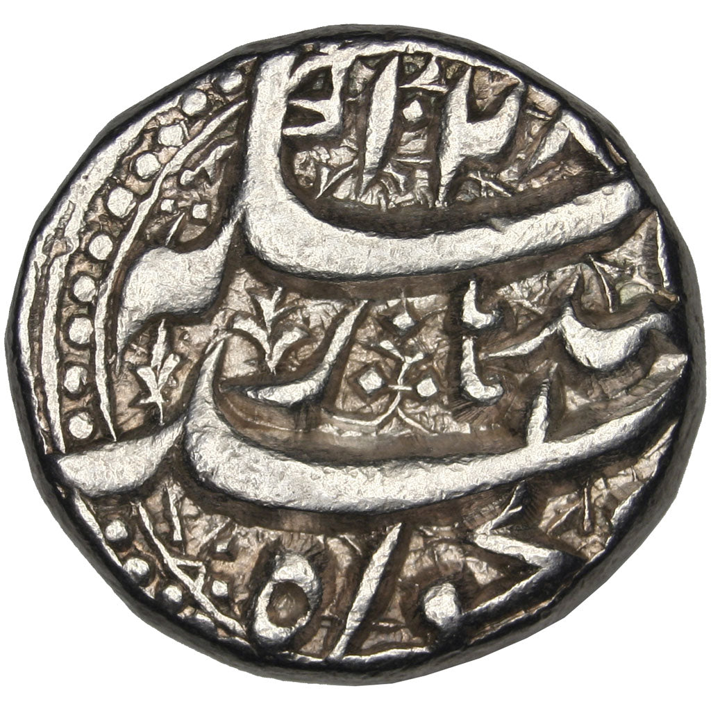 Inde, Empire Moghol, Muhammad Jahangir, Rupee