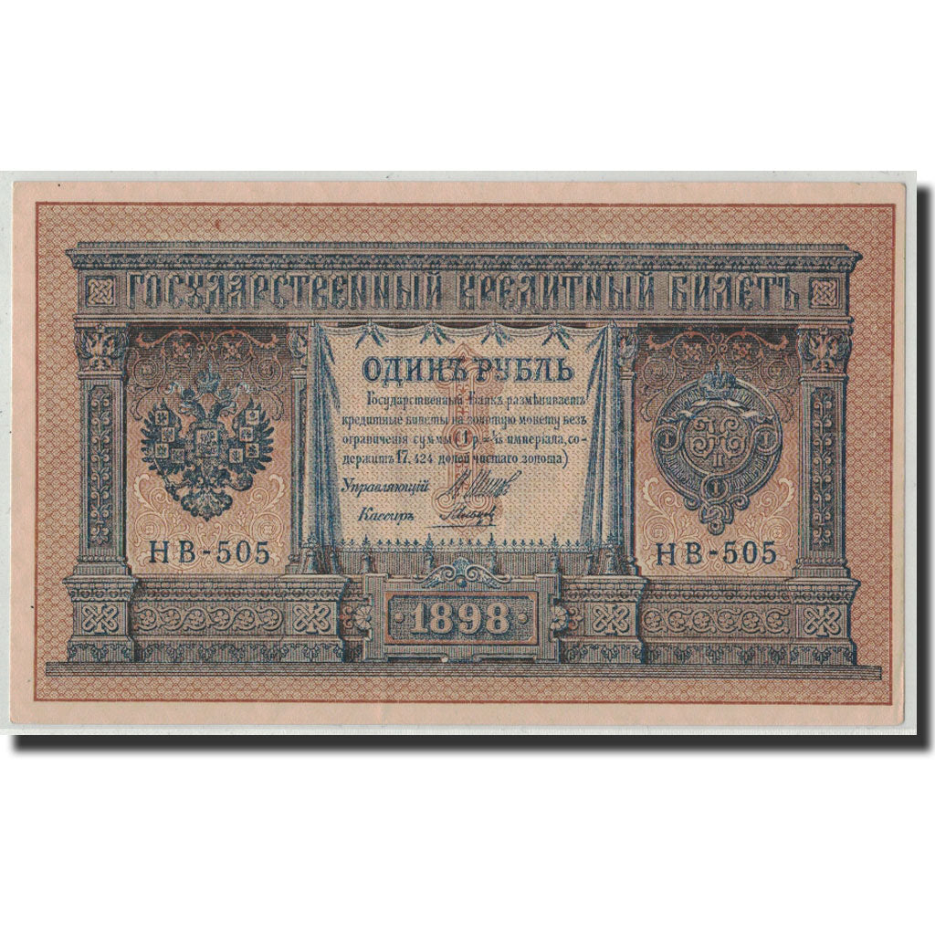 Geldschein, Russland, 1 Ruble, 1898, KM:1d, VZ