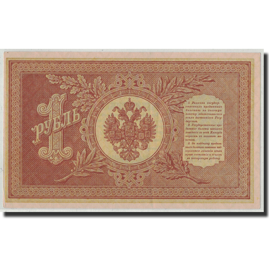 Geldschein, Russland, 1 Ruble, 1898, KM:1d, VZ