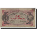 Francia, Annecy, 50 Centimes, 1916, MB+, Pirot:10-7
