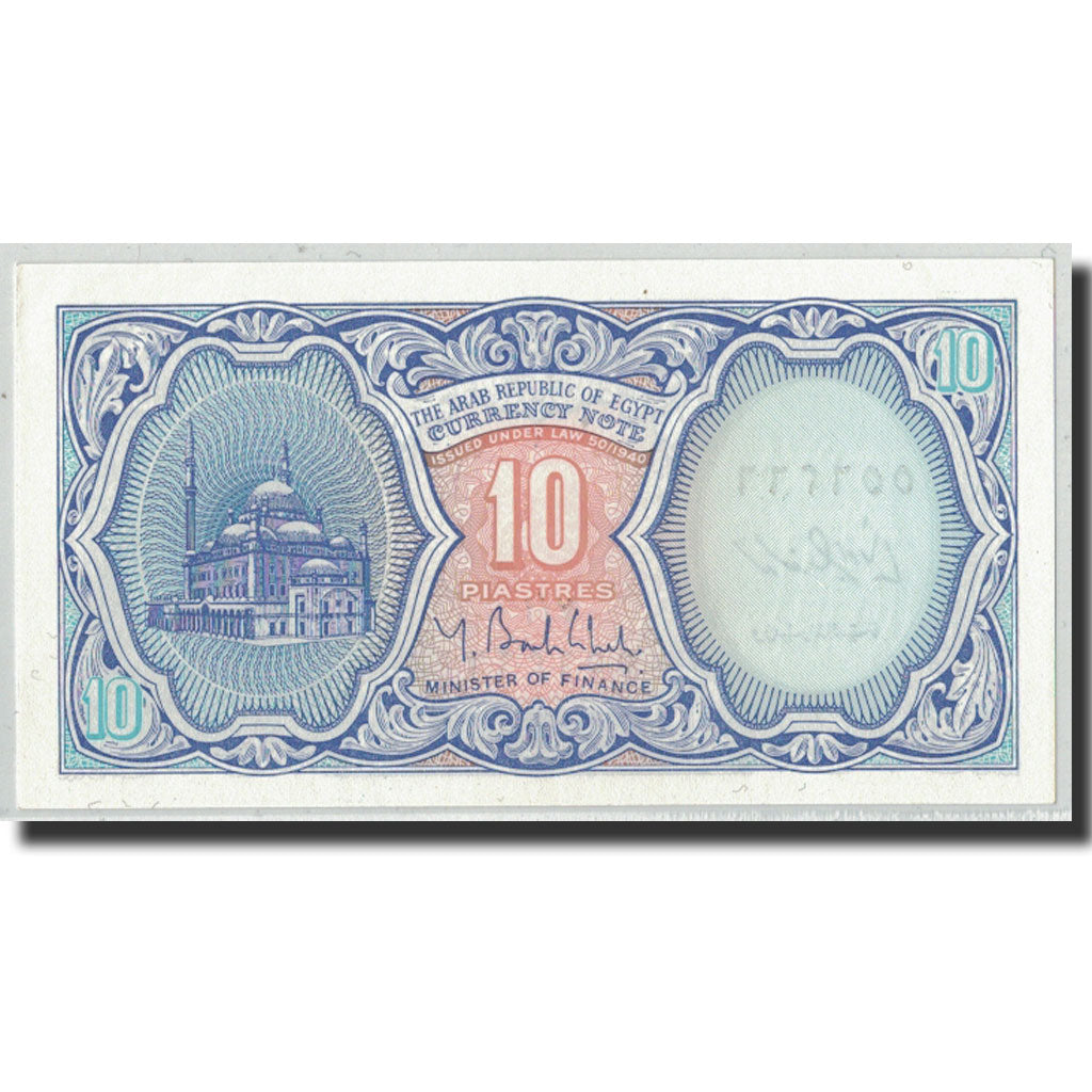 Banknote, Egypt, 10 Piastres, L.1940, KM:New, UNC(63)