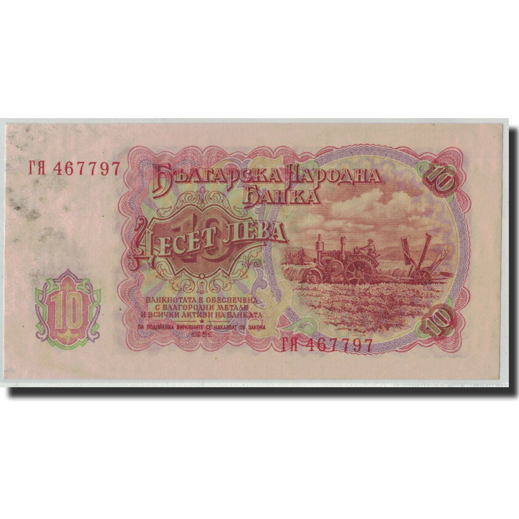 Banknote, Bulgaria, 10 Leva, 1951, KM:83a, VF(20-25)