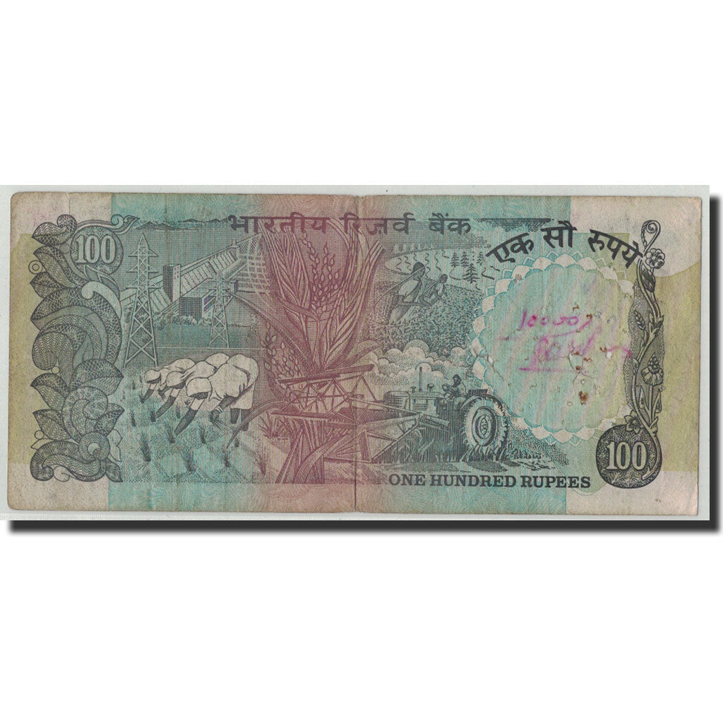 Banknote, India, 100 Rupees, Undated (1979), KM:86b, VG(8-10)