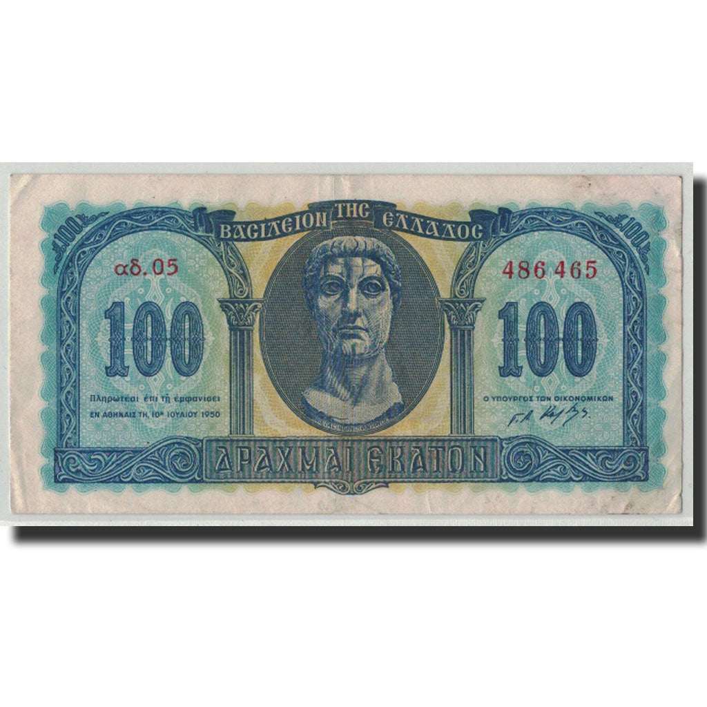Banknote, Greece, 100 Drachmai, 1950, 1950-07-10, KM:324a, VF(30-35)