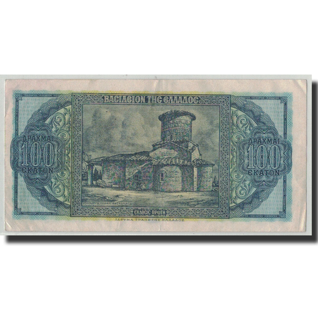 Banknote, Greece, 100 Drachmai, 1950, 1950-07-10, KM:324a, VF(30-35)