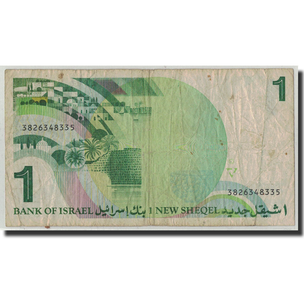 Banknote, Israel, 1 New Sheqel, 1986, KM:51Aa, VG(8-10)