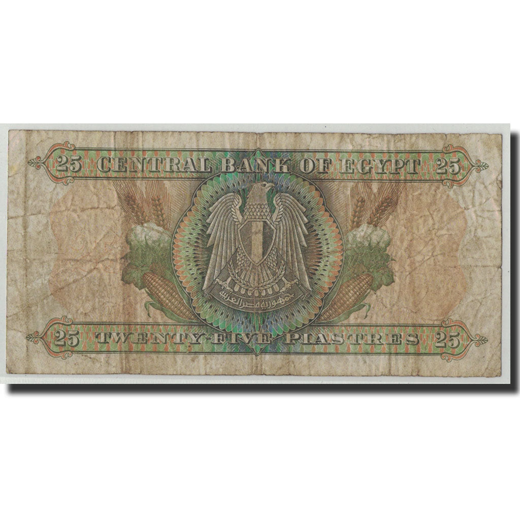 Banconote, Egitto, 25 Piastres, 1978, KM:47a, B