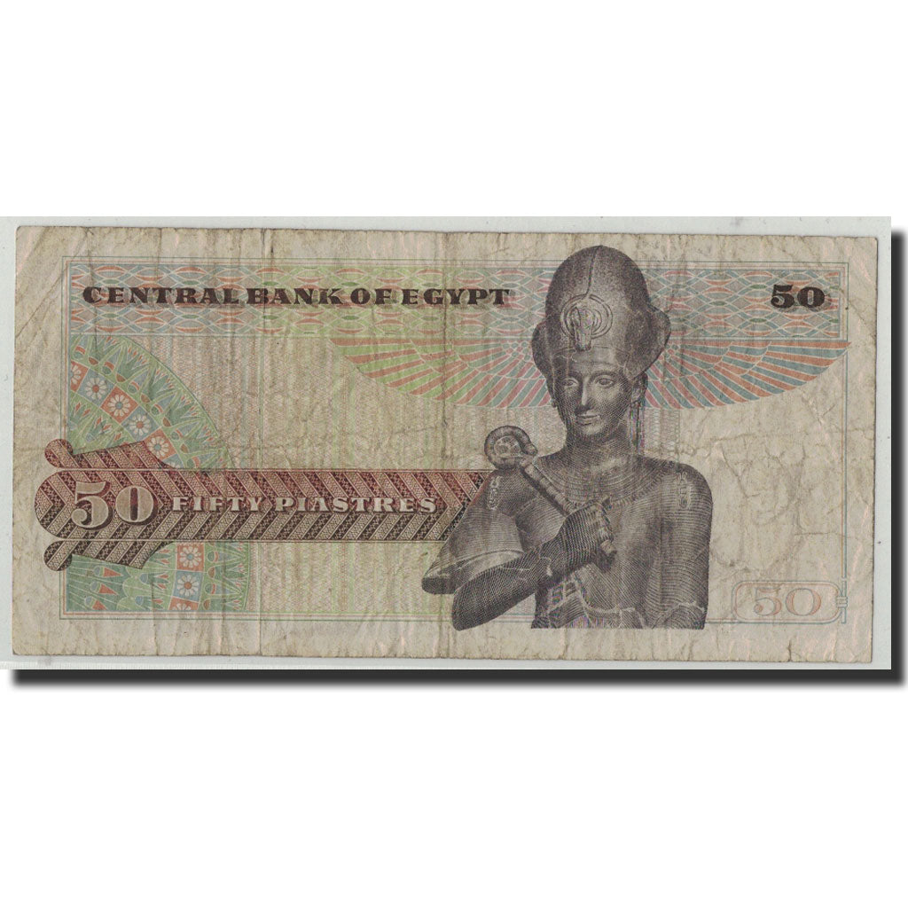 Banknote, Egypt, 50 Piastres, 1978, KM:43a, VG(8-10)