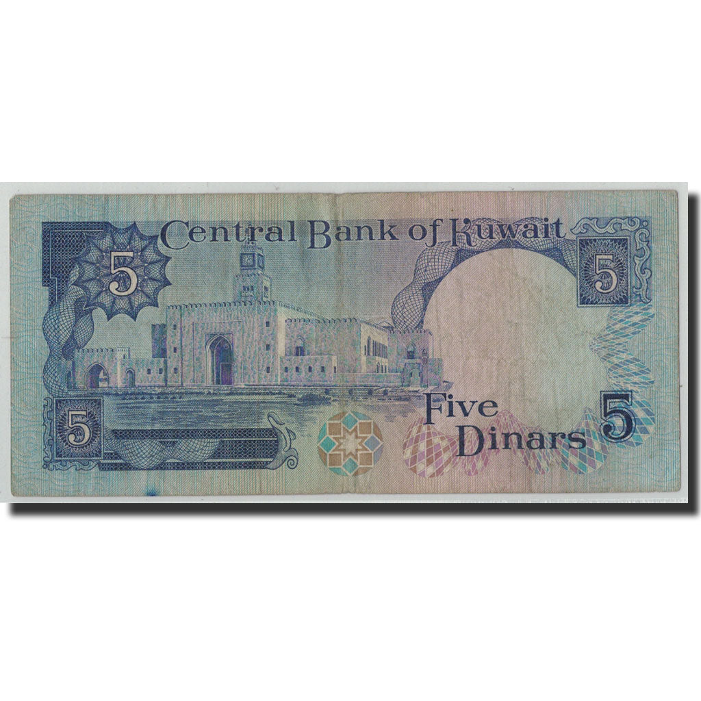 Geldschein, Kuwait, 5 Dinars, 1968, KM:14A, S
