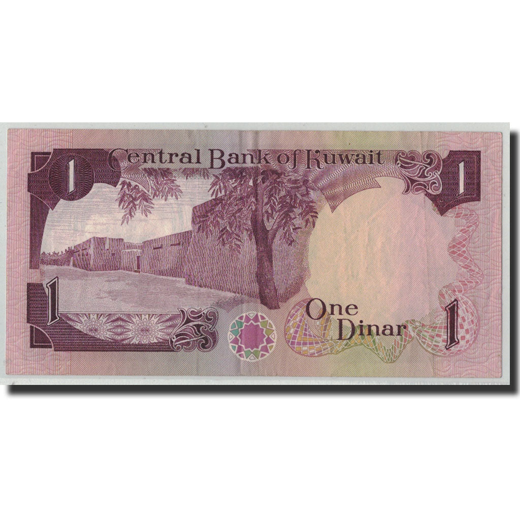 Banknote, Kuwait, 1 Dinar, 1968, KM:13a, EF(40-45)