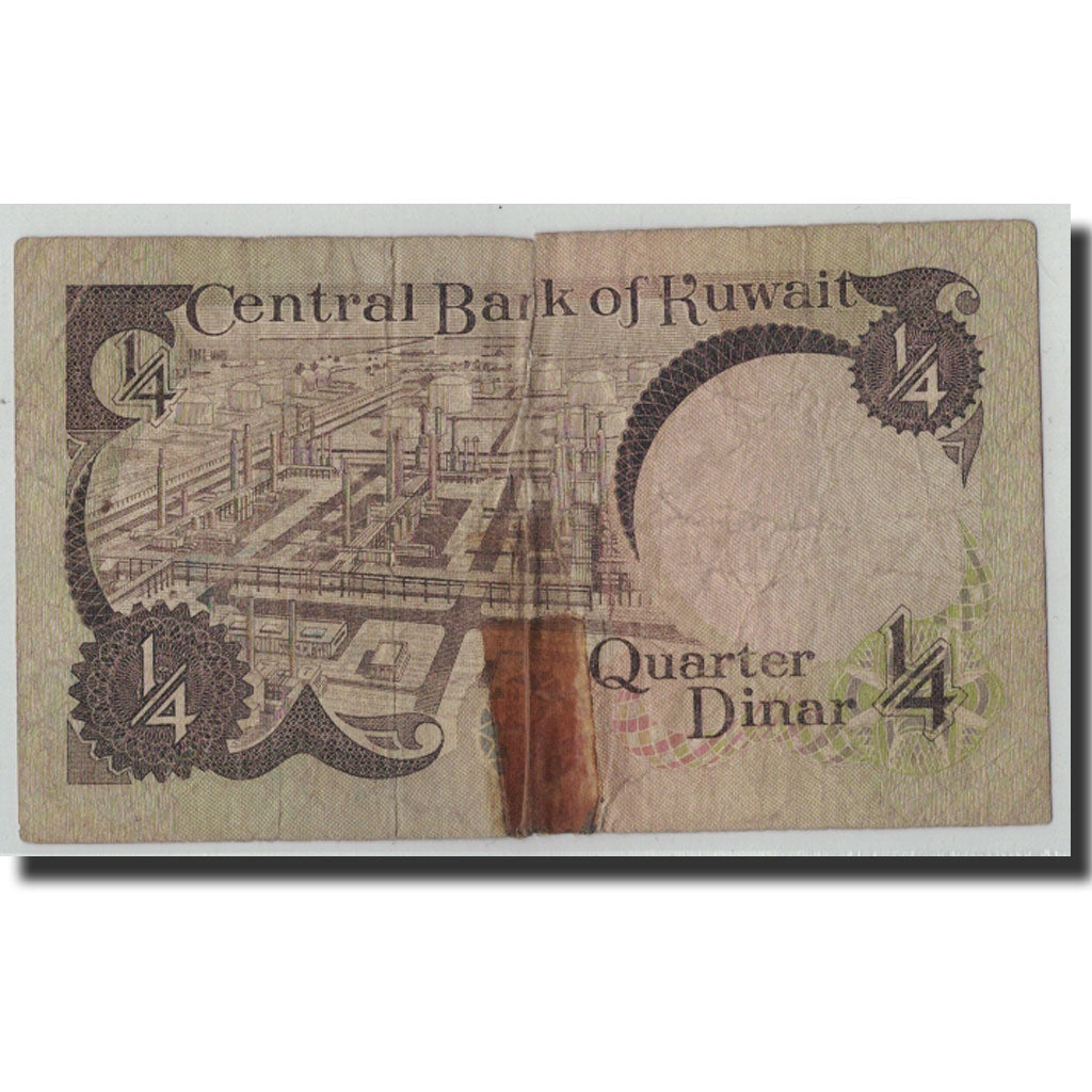 Banknote, Kuwait, 1/4 Dinar, 1968, KM:11a, VG(8-10)