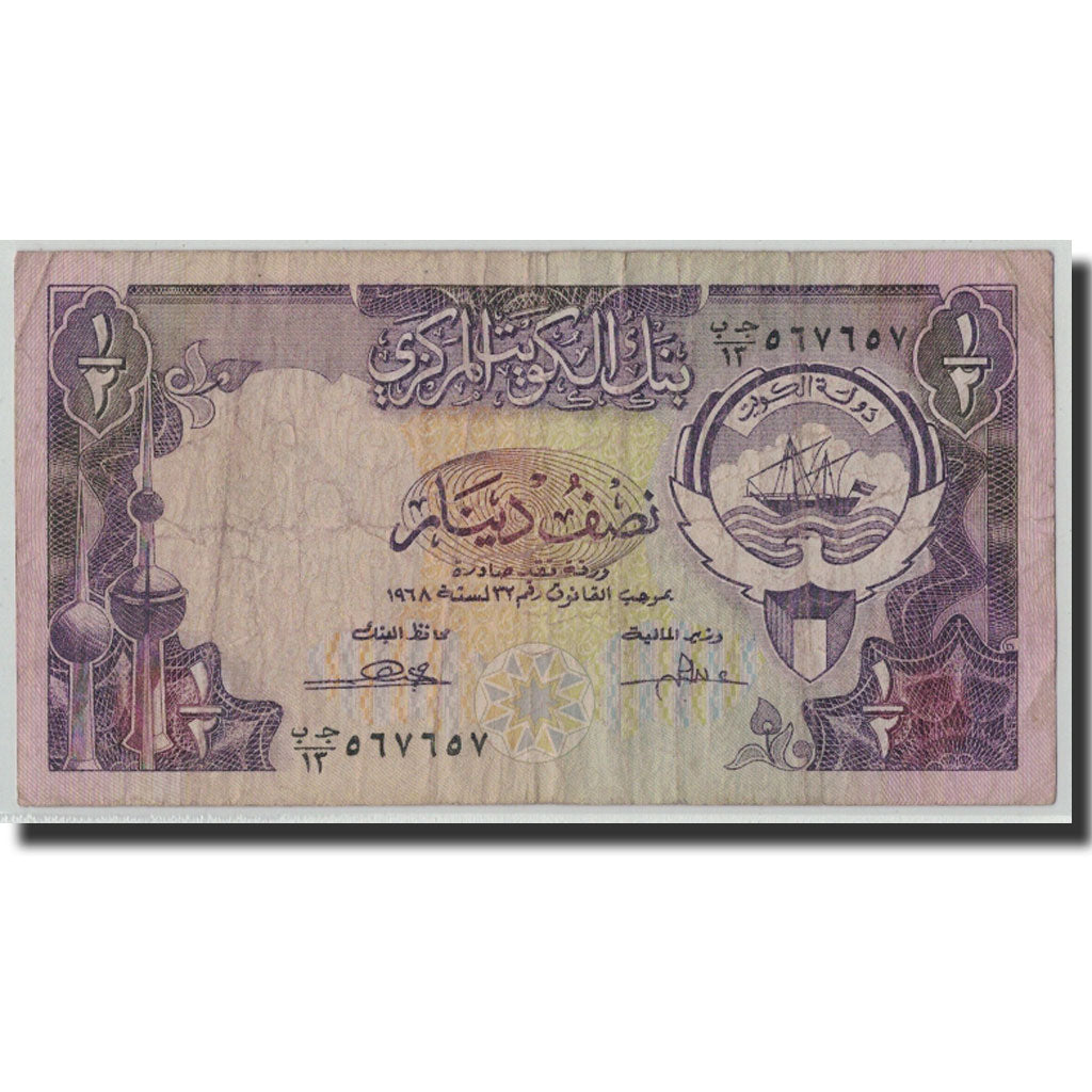 Banknote, Kuwait, 1/2 Dinar, 1968, KM:12b, VG(8-10)