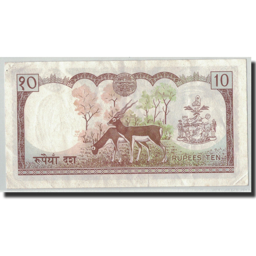 Banknote, Nepal, 10 Rupees, Undated (1974), KM:24a, EF(40-45)