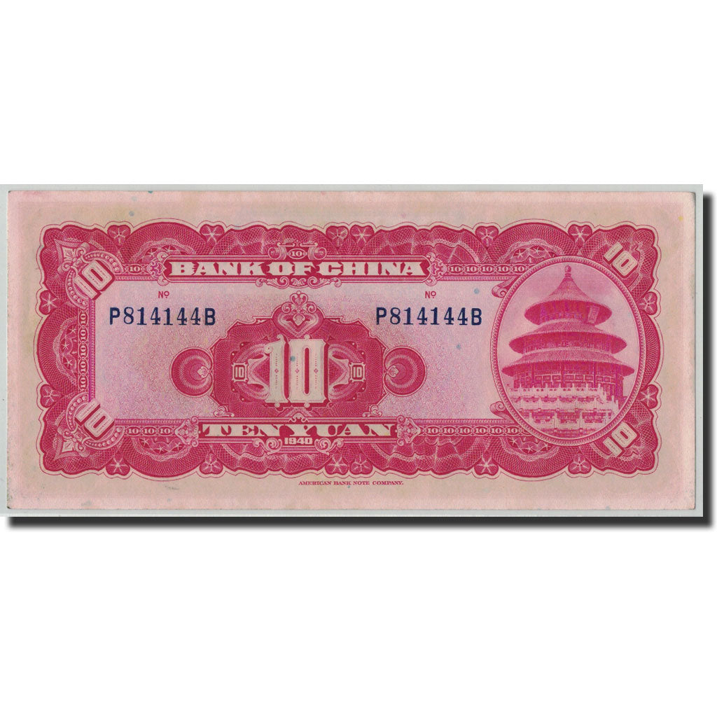 Banknote, China, 10 Yüan, 1940, KM:85b, UNC(63)