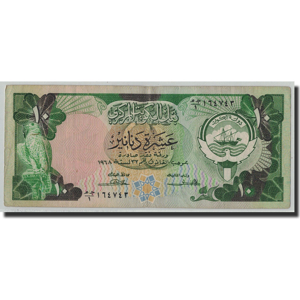 Banconote, Kuwait, 10 Dinars, 1968, KM:15a, MB