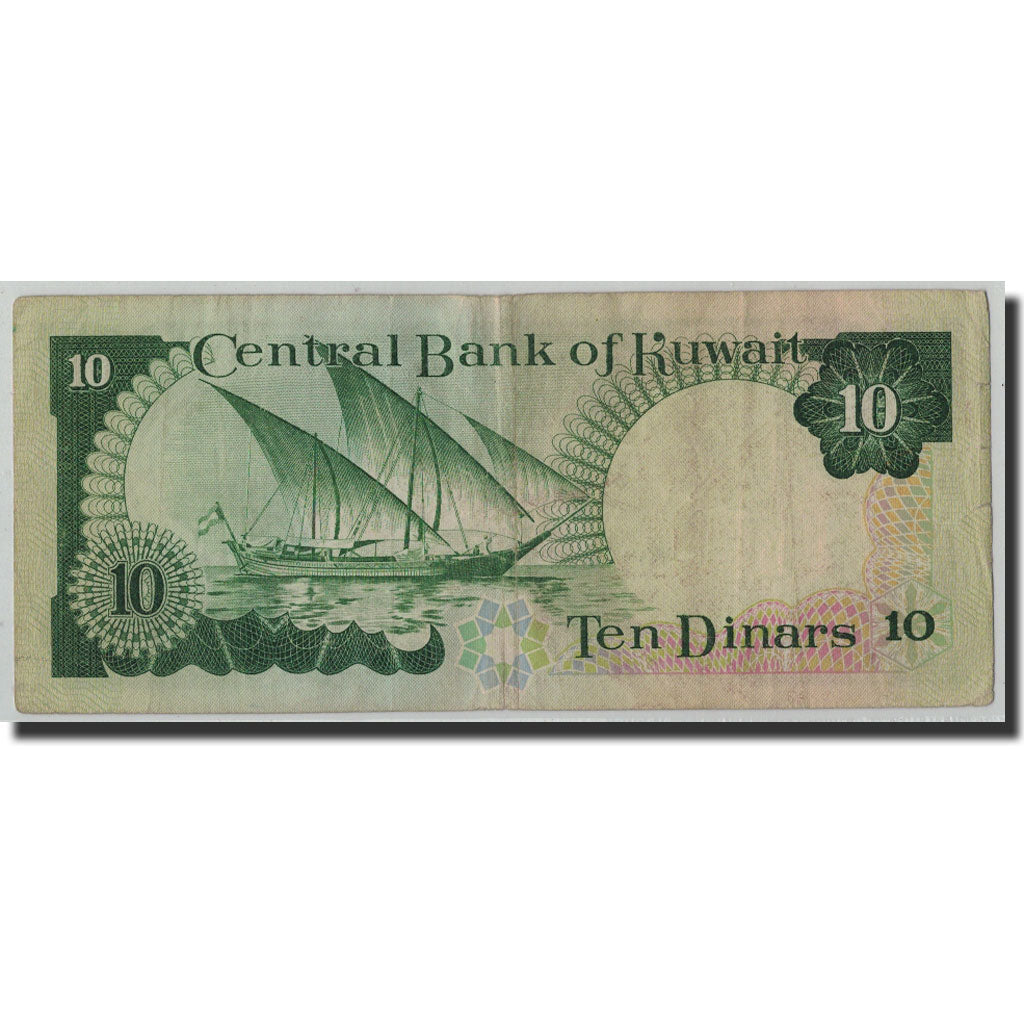 Banconote, Kuwait, 10 Dinars, 1968, KM:15a, MB