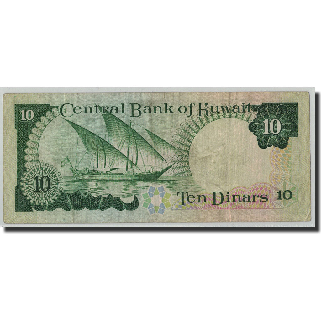 Banconote, Kuwait, 10 Dinars, 1968, KM:15a, MB
