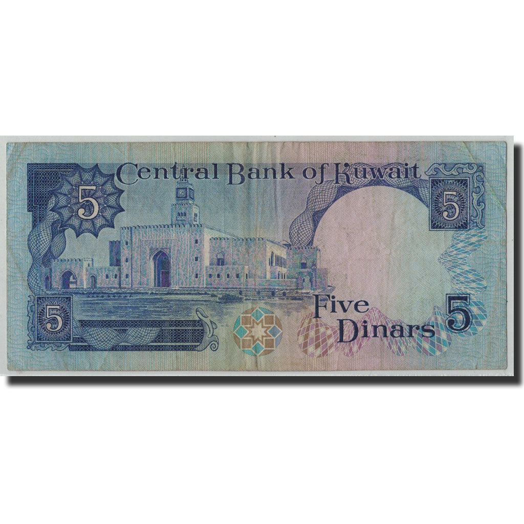 Geldschein, Kuwait, 5 Dinars, 1968, KM:14A, S