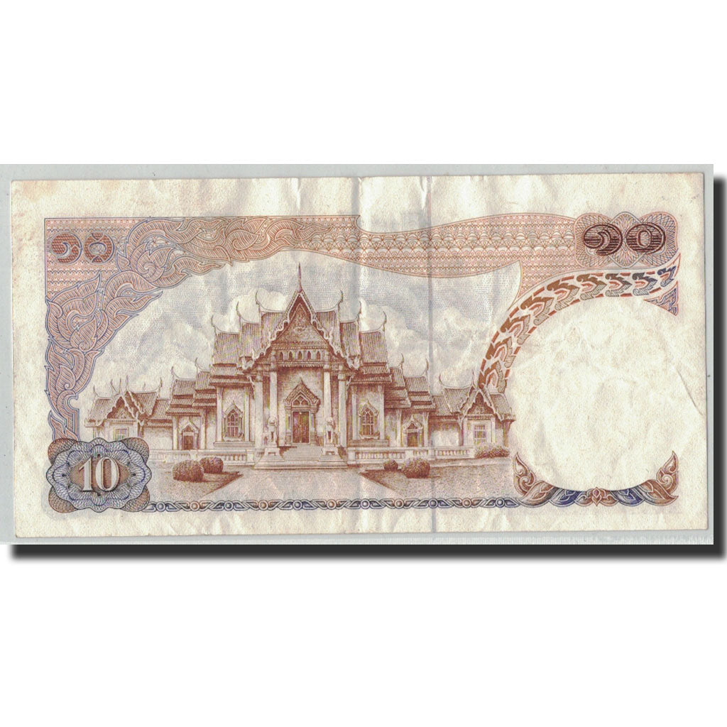 Banknote, Thailand, 10 Baht, Undated (1969-78), KM:83a, VF(30-35)