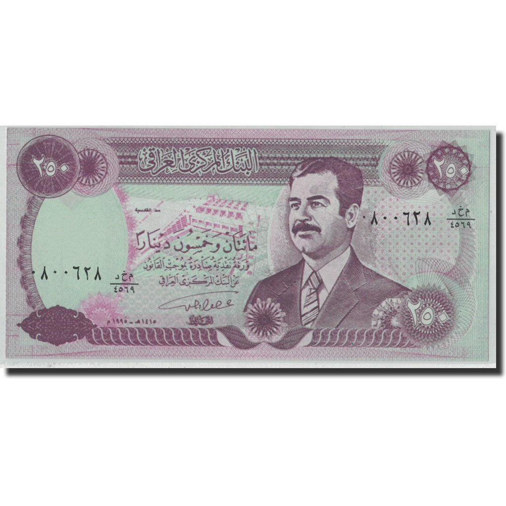 Geldschein, Irak, 250 Dinars, 1995, KM:85a2, UNZ