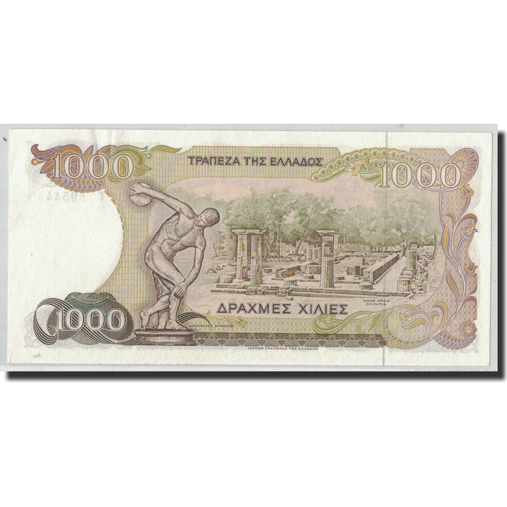Banknote, Greece, 1000 Drachmaes, 1987, 1987-07-01, KM:202a, UNC(65-70)