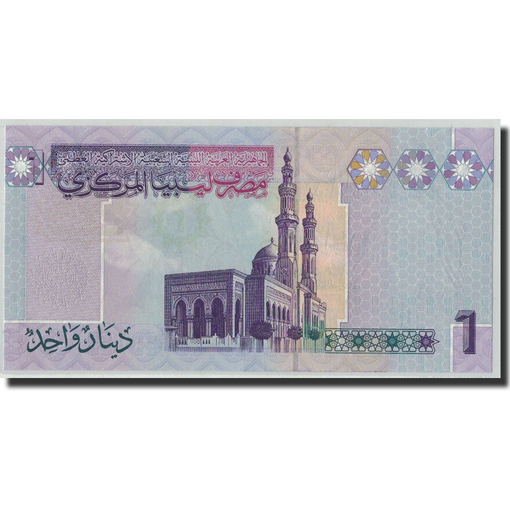 Banconote, Libia, 1 Dinar, 1988, KM:54, FDS
