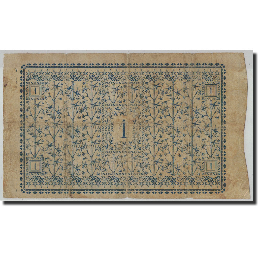 France, Amiens, 1 Franc, 1914, VF(20-25), Pirot:80-02