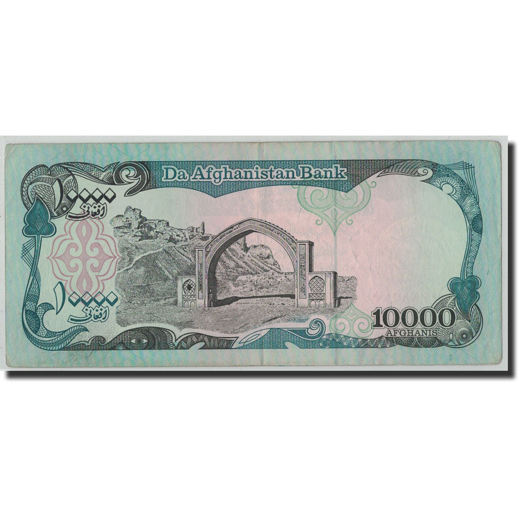 Banknote, Afghanistan, 10,000 Afghanis, SH1372 (1993), KM:63b, VF(20-25)
