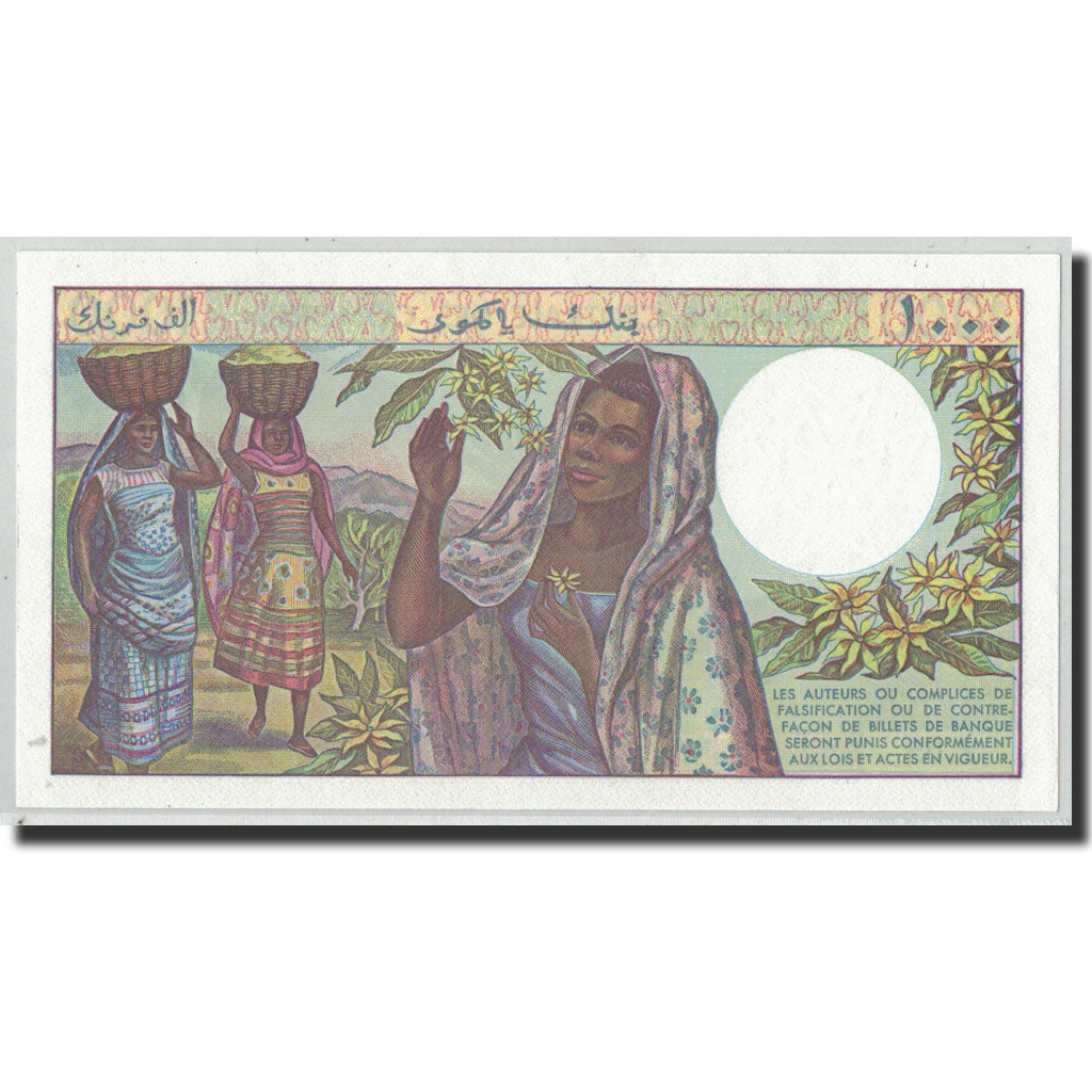 Banknote, Comoros, 1000 Francs, Undated (1994), KM:11b, UNC(65-70)