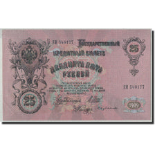 Banknote, Russia, 25 Rubles, 1909, KM:12b, UNC(60-62)