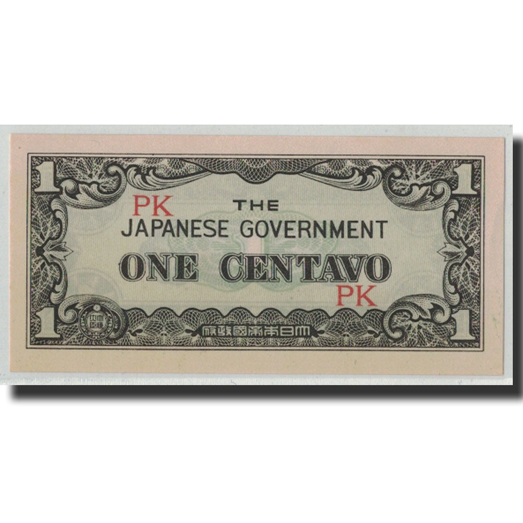 Banknote, Philippines, 1 Centavo, Undated (1942), KM:102a, UNC(65-70)