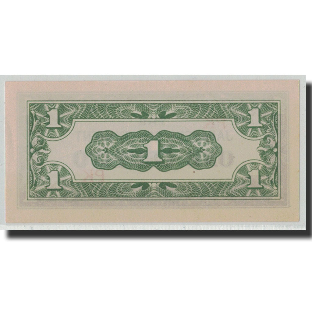 Banknote, Philippines, 1 Centavo, Undated (1942), KM:102a, UNC(65-70)