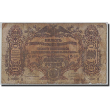 Banknote, Russia, 200 Rubles, 1919, KM:S423, VG(8-10)
