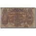 Banknote, Russia, 200 Rubles, 1919, KM:S423, VG(8-10)