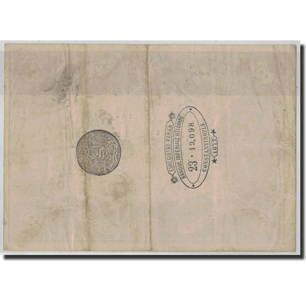 Banknote, Turkey, 100 Kurush, 1877, KM:51b, VF(30-35)