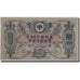 Banknote, Russia, 1000 Rubles, 1919, KM:S418b, VF(30-35)